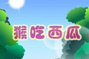 娱乐吃瓜背景故事,揭秘明星背后的“吃瓜”故事
